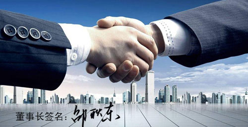 首頁(yè)關(guān)于我們